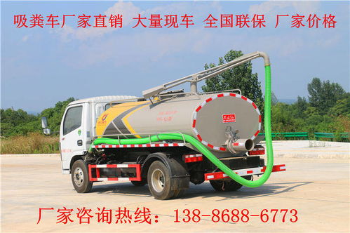 歡迎訪(fǎng)問(wèn) 信宜吸糞車(chē)廠(chǎng)家 股份集團(tuán)